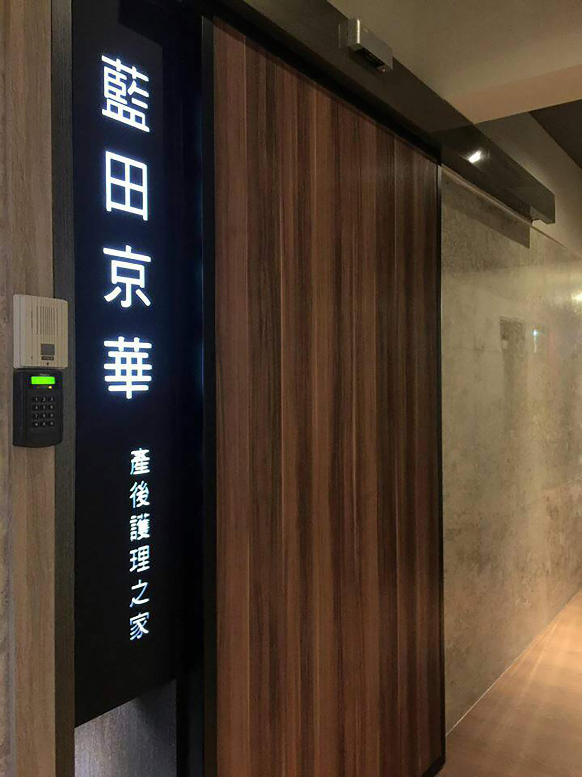 室內設計作品
